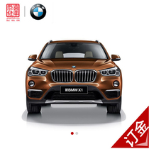 新车汽车订金宝马X1 2018款sDrive18Li尊享型SUV