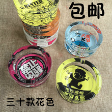 烟灰缸玻璃创意个性 可爱潮流语录烟缸多功能时尚 烟灰缸圆形烟灰缸