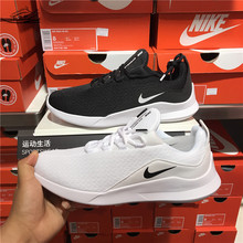 春夏新款 跑步鞋 休闲鞋 女鞋 网面透气轻便运动鞋 Nike耐克男鞋 AA2181