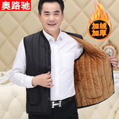 保暖坎肩 大码 马夹冬季爸爸装 中老年马甲男加绒加厚背心中年人男士