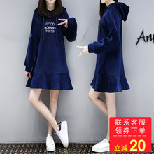 金丝绒卫衣2018新款宽松大码女装韩版时尚休闲秋冬加绒鱼尾卫衣裙图片