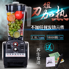 特缤沙冰机商用奶茶店大马力冰沙机全自动碎冰大容量水果汁冰沙机