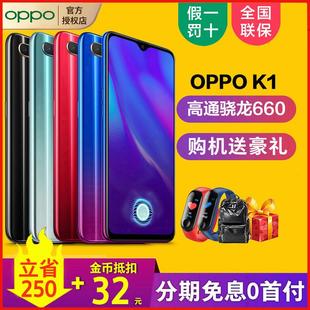 1手机正品a7 a5r17 r15 oppok1全新机旗舰店0pp0k1手机