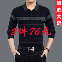 春夏中老年35-45男装60长袖T恤50岁爸爸60中年人40老爸体恤上衣服