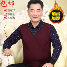 领中老年人保暖上衣 衬衫 中年男假两件套毛衣加绒加厚爸爸装 秋冬装