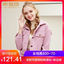 南岛风2018新款冬装洋气套装秋两件套大码女装遮肉时髦微胖mm外套图片