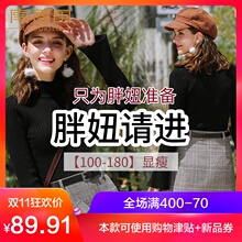 南岛风大码女装胖妹妹秋装新款2018长袖针织衫显瘦胖mm遮肚打底衫图片