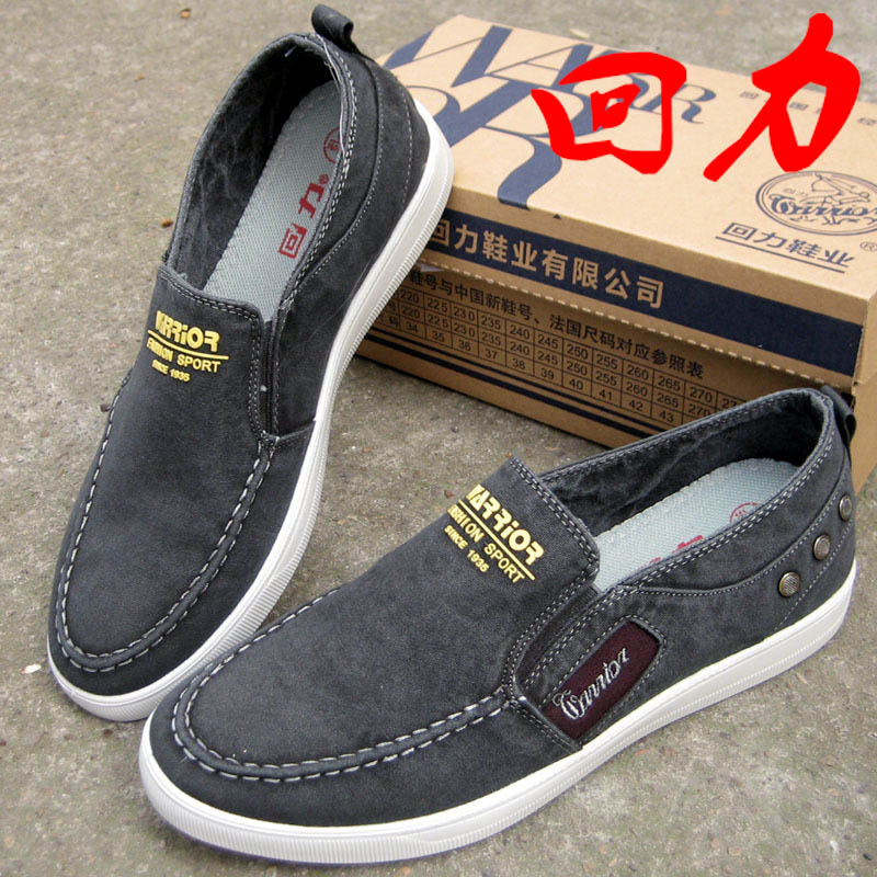 Huili Men's Shoes Canvas Shoes for the Middle and Elderly Leisure One Step Walking Elderly Shoes Winter Velvet Old Beijing Cloth Shoes