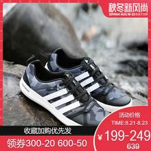 阿迪达斯男女溯溪涉水鞋夏户外鞋TERREX S76774 BB6104 AQ0235
