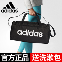 adidas阿迪达斯健身包男女大容量运动轻便旅行斜挎单肩手提训练包