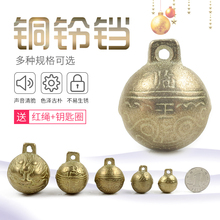 宠物狗狗铃铛虎头铜铃铛泰迪金毛萨摩铃铛吊坠狗牌小中大型犬铃铛
