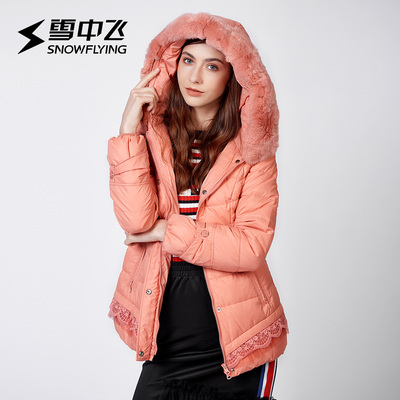 雪中飞2018反季女士短款獭兔毛大毛领休闲加厚羽绒服保暖冬装外套