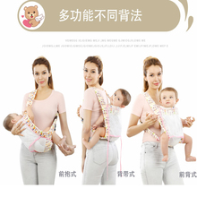 宝宝小孩背巾前抱式后背老式秋季透气轻便抱带 传统四爪婴儿背带