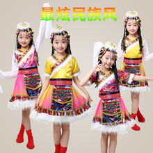 女水袖 服藏族少数民族舞蹈服装 六一儿童演出 蒙古族幼儿舞台表演服