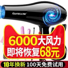 吹风机发廊理发店大小功率宿舍学生家用风力电吹风筒男女不伤发