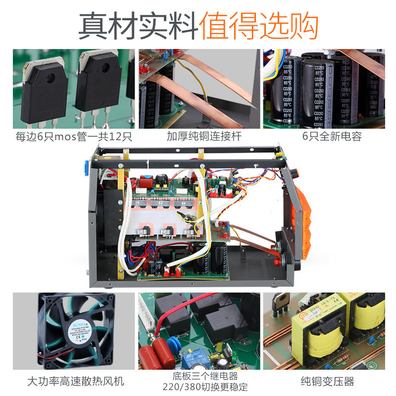 ����ȫͭ˫��ѹ�纸��ZX7-250