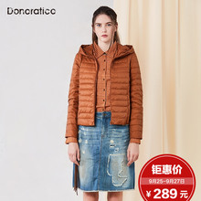 达衣岩女装冬季复古简约纯色羽绒服 保暖连帽加厚纯色羽绒外套女图片