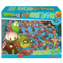 7岁儿童益智游戏书拼图和飞行棋融为一体智力开发童书亲子游戏书 拍下9.9 正版植物大战僵尸2拼图飞行棋加勒比海盗冒险