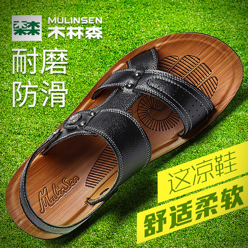 Mulin Sen 2018 Summer New Sandals Men's Fashion Sandals Beach Shoes Sandals Men's Sports Personality Sandals Casual