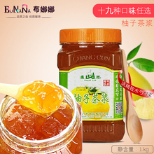 广村蜂蜜柚子茶浆水果茶 1kg/瓶花果茶柚子果肉饮料奶茶原料包邮