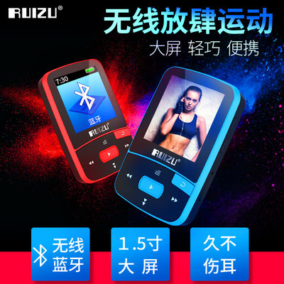 锐族X50蓝牙MP3播放器迷你学生有屏音乐随身听P3插卡MP4运动跑步