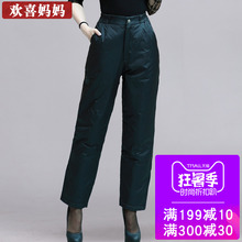 中老年人冬装女裤子羽绒裤奶奶棉裤老人加厚60岁妈妈70羽绒服保暖图片
