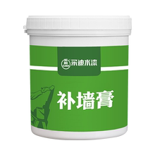 采迪白色墙面修补膏室墙壁钉眼修复内墙掉皮脱落腻子补墙膏