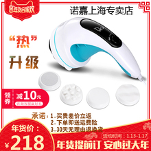 诺嘉按摩仪mm-310美体瘦身仪推脂按摩器手持震动甩脂机减脂机家用