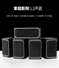 德国5.1木质蓝牙无线家庭影院音响套装 家用音箱客厅电脑组合环绕