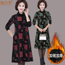 妈妈装秋冬季加绒连衣裙中长款中老年女气质加厚大码过膝打底裙子图片