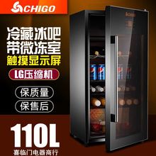 Chigo 恒温酒柜 家用小型冰箱冰吧茶叶冷藏柜 压缩机 红酒柜 志高