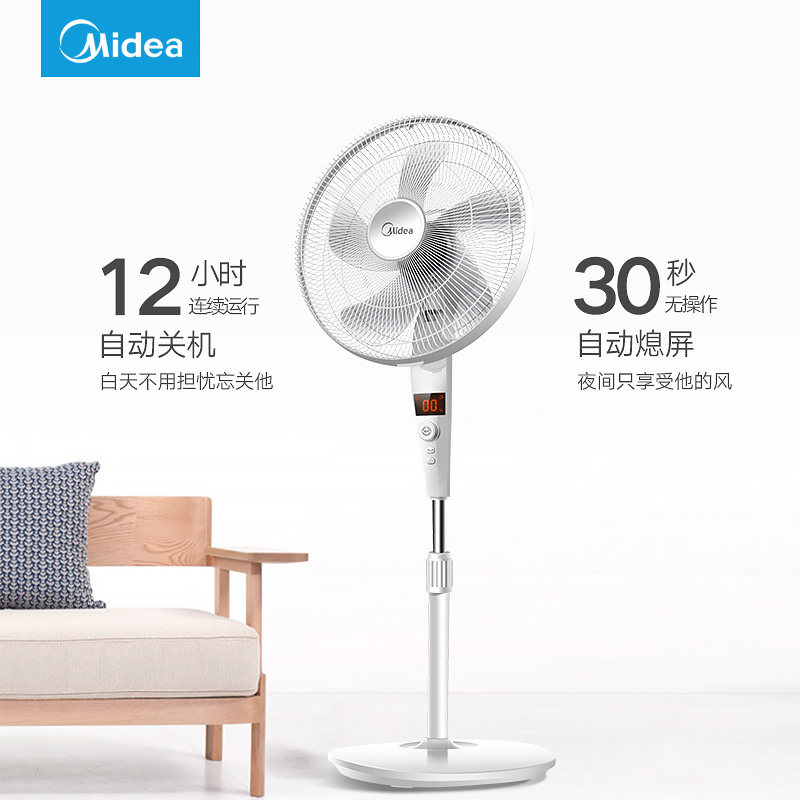 《2020湖南卫视1212超拼夜》倒计时：吉克隽逸携运动少年家园好物引荐