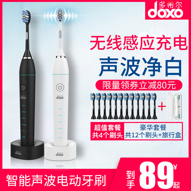 doxo��ϣ���綯��ˢD5