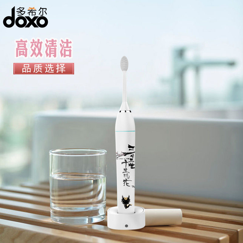 doxo��ϣ���綯��ˢD5L