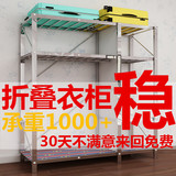 布衣柜简易不锈钢衣柜钢架加粗加固折叠组装现代衣橱出租房挂衣柜
