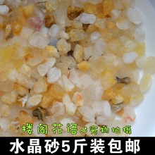 多肉铺面水晶沙水族三湖鱼缸装 饰造景水草种植沙 水晶砂鱼缸底砂