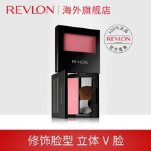 Revlon 露华浓显色胭脂单色腮红细腻便携持久哑光裸妆感美国正品