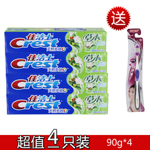 90g 正品 佳洁士草本水晶牙膏 草本水晶薄荷牙膏200g 包邮 4支装