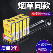 自动推烟器烟盒推送器超市卷烟香烟推进器一体式弹烟器单边摆烟架