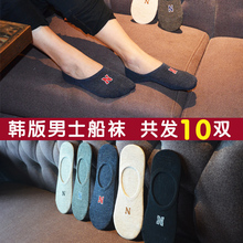 船袜男低帮纯棉短袜硅胶防滑运动防臭浅口隐形袜厂家批发 袜子男士