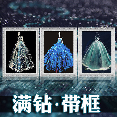 卧室三联画钻石口碑如何