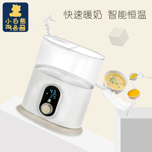 小白熊恒温暖奶器双瓶消毒器温奶器婴儿多功能热奶器加热保温0888