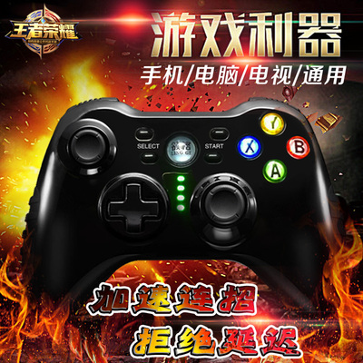 乐视电视游戏手柄