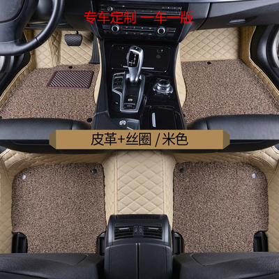 路虎揽胜运动版脚垫?揽运极光发现神行星脉发现4全包围汽车脚垫
