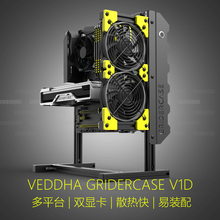 水冷机箱全铝电脑主机箱开放式机箱 DIY个性 美国 atx机箱游戏立式