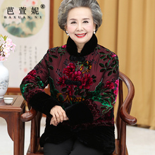 中老年人冬装外套女装60岁70妈妈装加厚棉衣奶奶唐装羽绒棉袄棉服图片