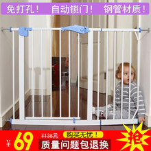 婴儿童防护栏宝宝楼梯口安全门栏宠物狗狗围栏栅栏杆隔离门免打孔
