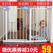 婴儿童防护栏宝宝楼梯口安全门栏宠物狗狗围栏栅栏杆隔离门免打孔