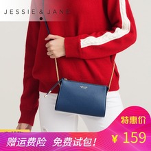 JESSIEJANE及简新款 简约链条包单肩斜挎包1721迷你牛皮女包