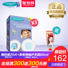 lansinoh兰思诺进口蓝芯防溢乳垫一次性溢奶垫孕产妇乳贴50片